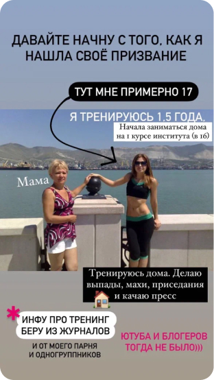 История успеха клиента 1