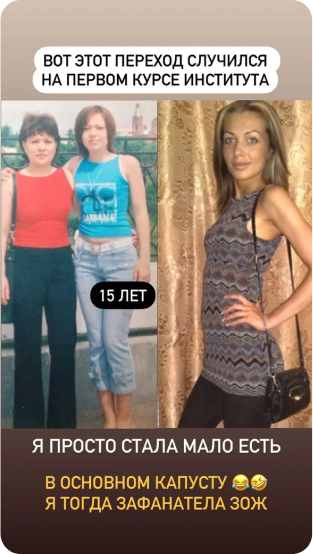 История успеха клиента 2