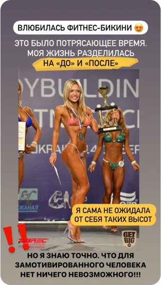 История успеха клиента 6